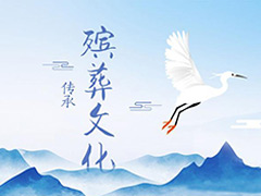 骨灰盒的埋葬过程